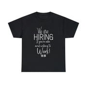 We are hiring if you're willing and able to work unisex Heavy Cotton Tee